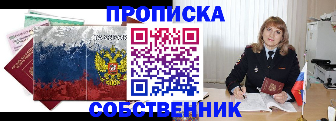 найти адрес прописки в Яранске